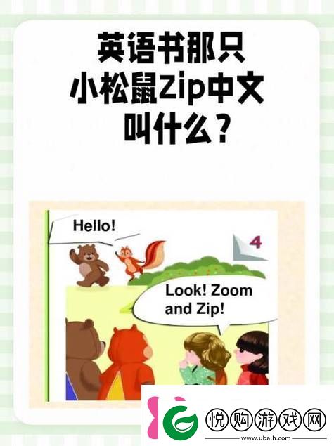 Zoom与动物Zoom网友