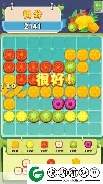 3D弹水果游戏
