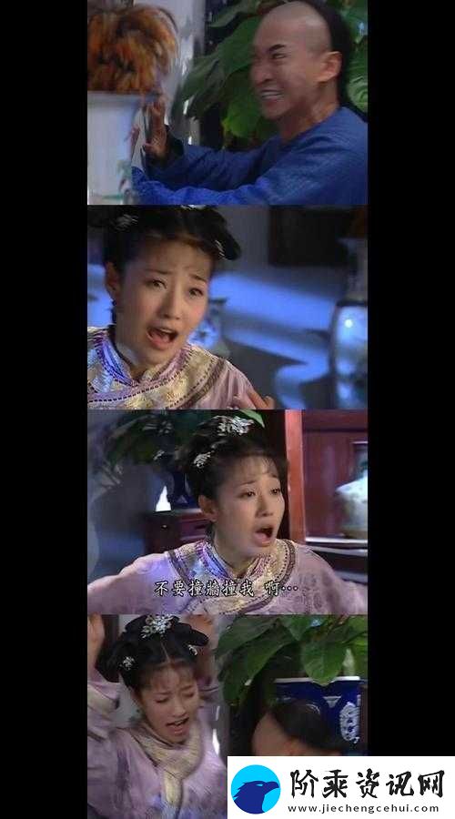 还珠格格紫薇与福伦间的别样情感纠葛探讨