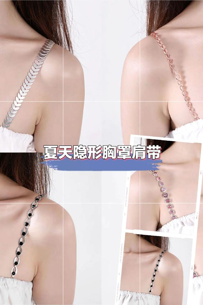 女生给男生看内衣带子什么意思呀