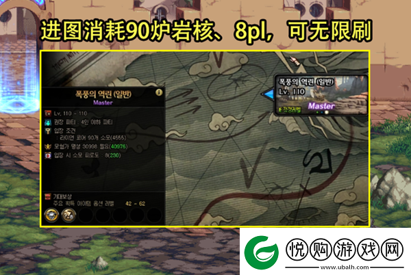 dnf炉岩核作用介绍
