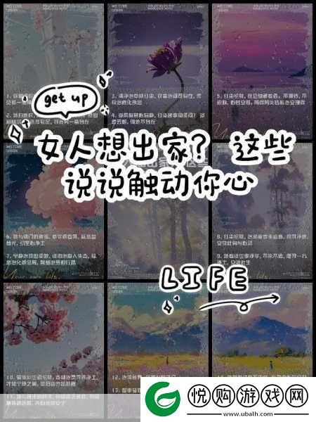 好想和她水**融在一起的说说