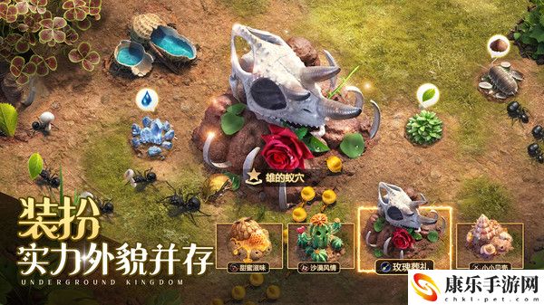 小小蚁国电脑怎么玩