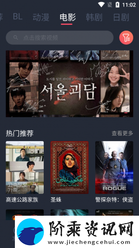 豚豚剧app正版下载