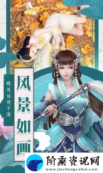 剑灭逍遥手游app为仙侠题材络游戏剑灭逍遥下载安装