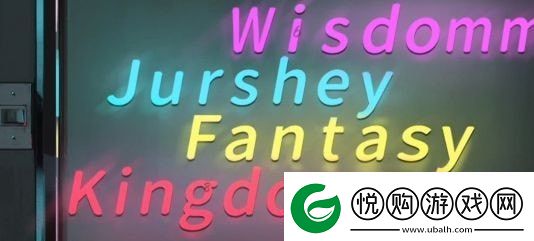 黑暗笔录攻略大全
