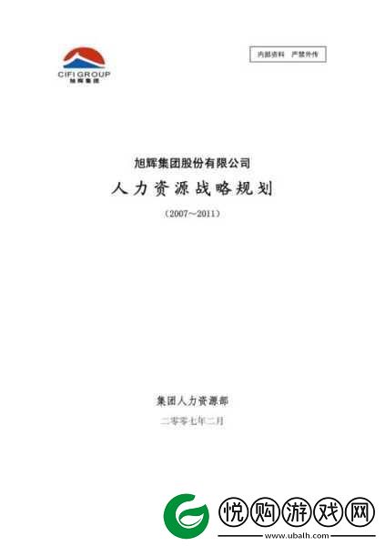久产九人力资源有限公司丰鱼丰人