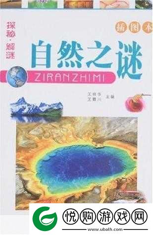 探秘失落之城