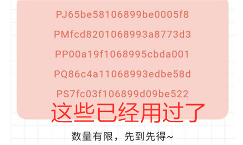 2022年迷你世界激活码最新永久 没有人用过没过期的激活码一览