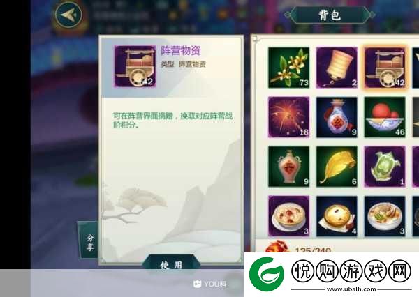 剑舞三国