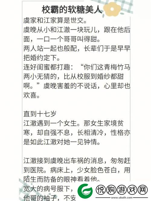 生活中的小意外