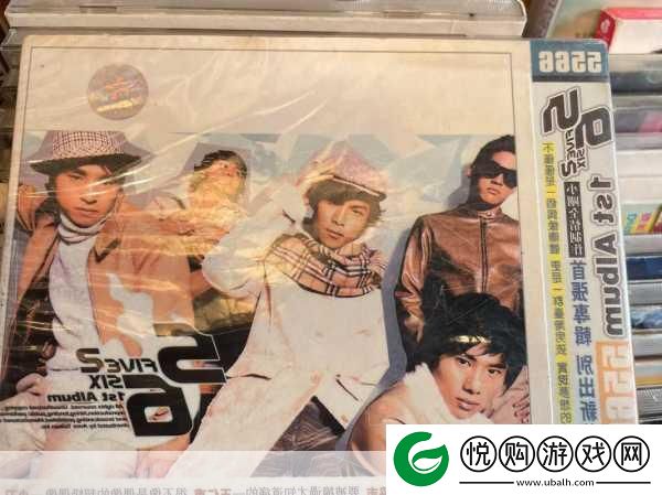 5566好久不见mp3免费下载成讨论焦点