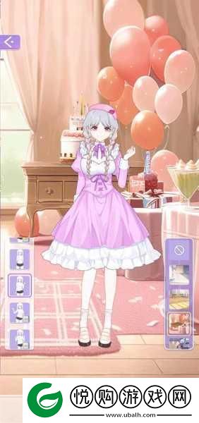 魔法公主梦幻启程