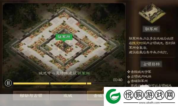九游攻城三国志