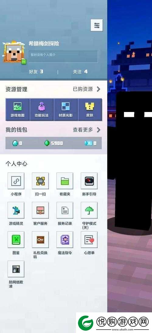全民突击深度解析