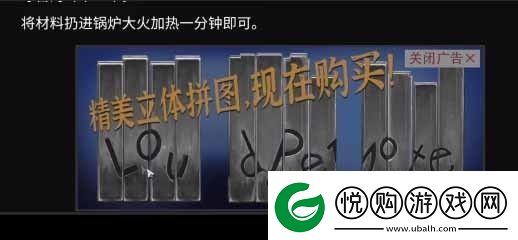 黑暗笔录攻略大全