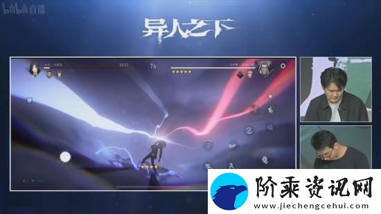 腾讯魔方游戏异人之下直播PVP演示！展示丰富战斗技巧