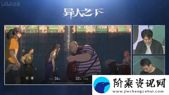 腾讯魔方游戏异人之下直播PVP演示！展示丰富战斗技巧