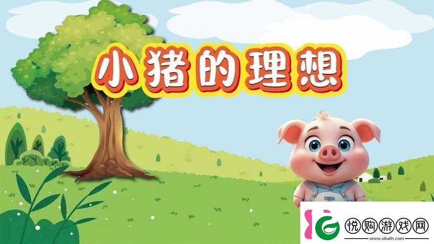 小猪视频草莓视频