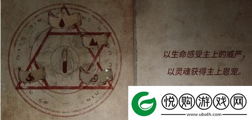 黑暗笔录攻略大全