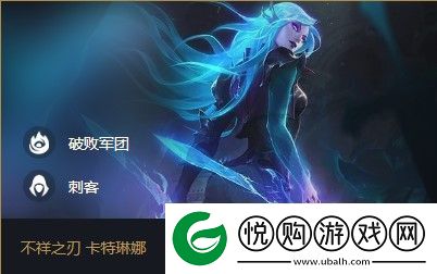 云顶之弈卡特s5出装、阵容、羁绊介绍
