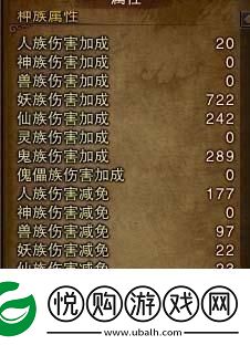 斗战神游戏猴子厉害么