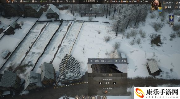 庄园领主卡bug升级建筑攻略