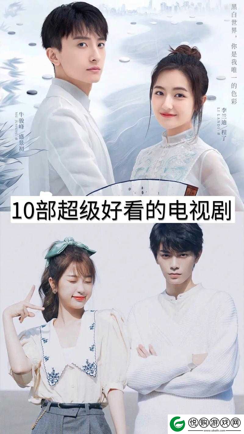 凌晨三点一个人看高清电视剧好吗
