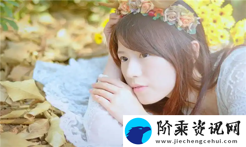 女性坐着扦**b有什么好处