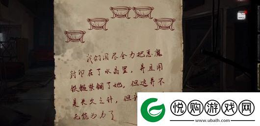 黑暗笔录攻略大全