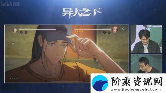 腾讯魔方游戏异人之下直播PVP演示！展示丰富战斗技巧