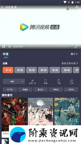 豚豚剧app正版下载