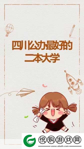 大学深刻的一次性经历是
