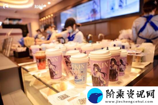 瑞幸晒原神联动新品爆单活动现场照