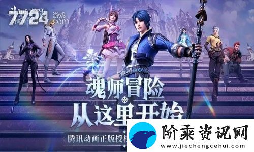 斗罗大陆魂师对决阵容搭配2022