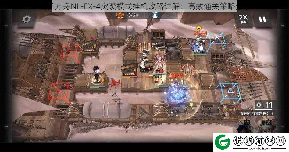 明日方舟NL
