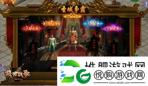 37裁决战歌圣域争霸之战好玩吗