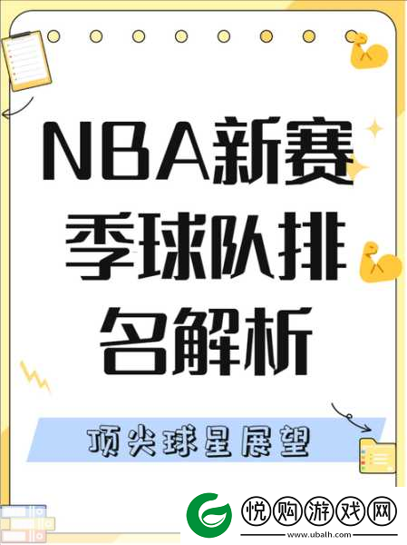 99精产国品一二三产区NBA