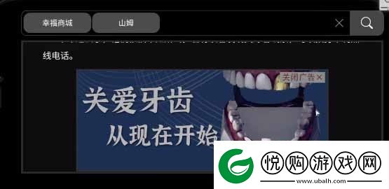黑暗笔录攻略大全