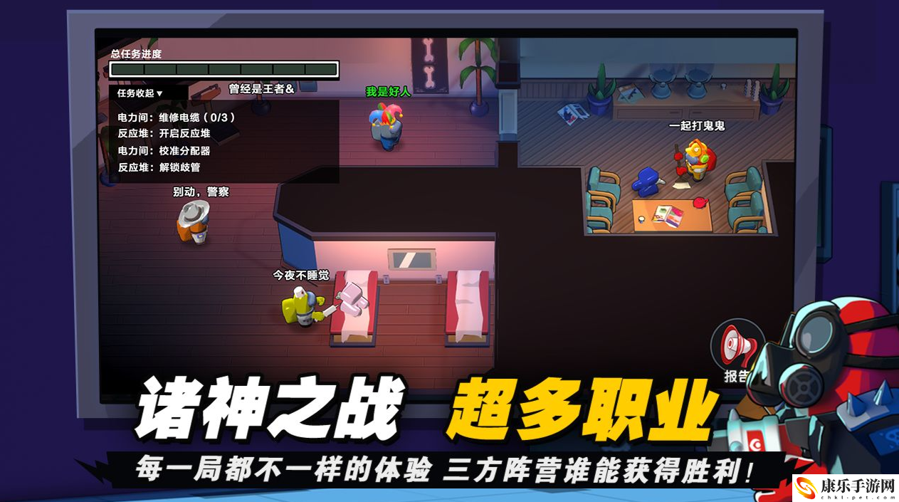 太空杀电脑怎么玩