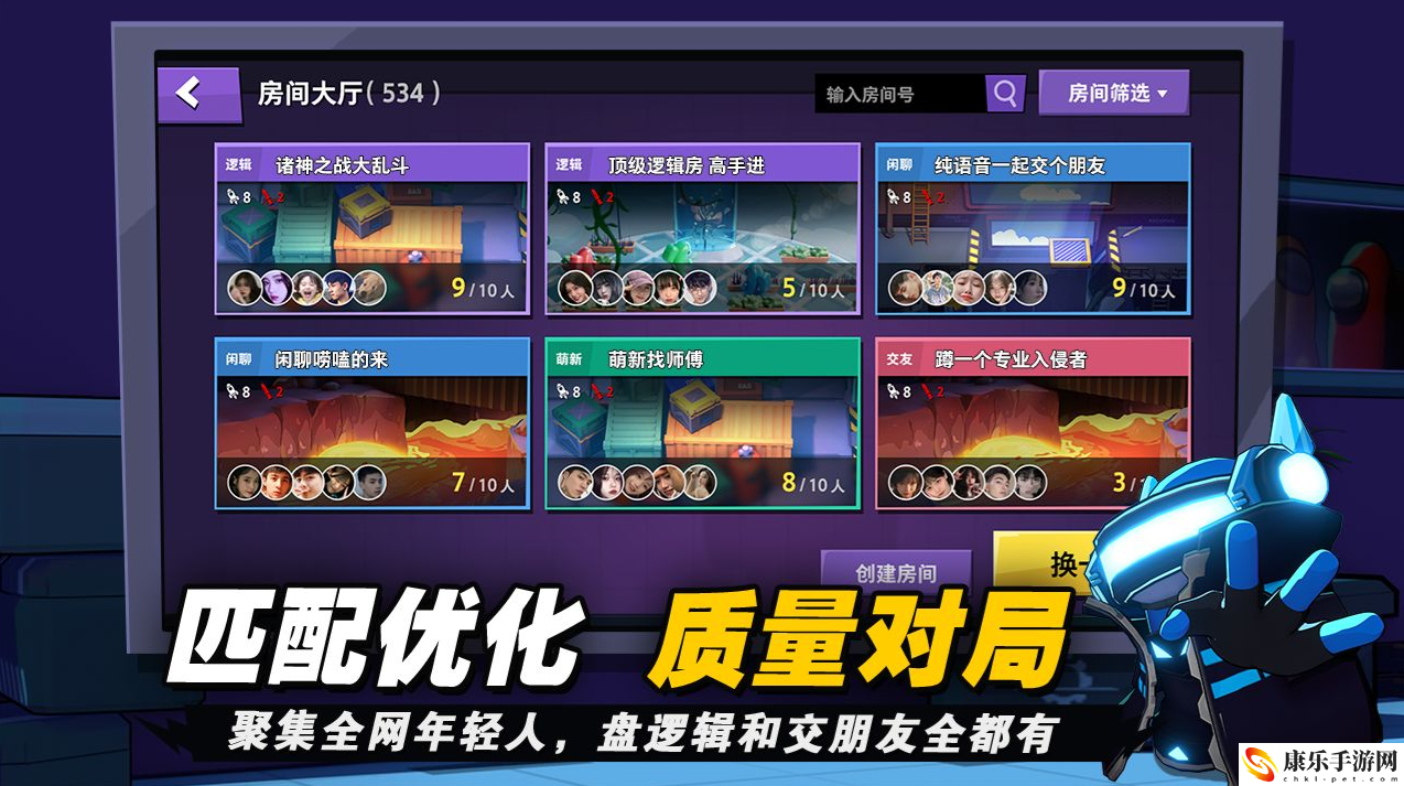 太空杀电脑怎么玩
