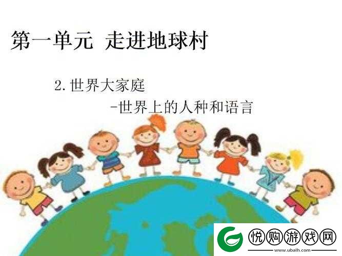 探索