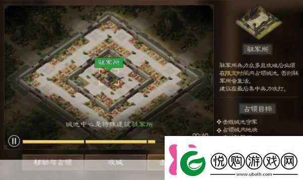 九游攻城三国志策略战争手游新纪元已开启