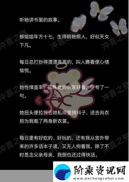 冲喜侍妾