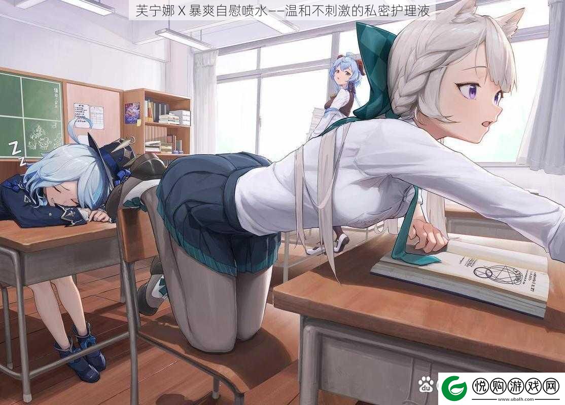 芙宁娜