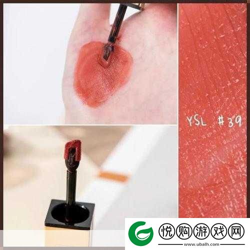 ysl千人千色t9t9t9mba是哪个色号