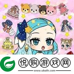 魔法公主梦幻启程