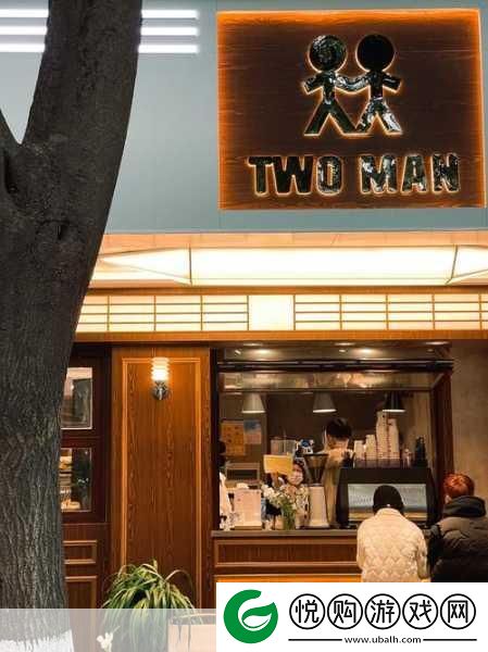 百亿商城