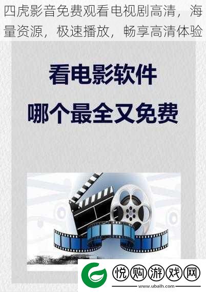 四虎影音免费观看电视剧高清