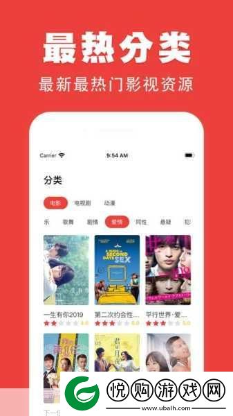 adc影视年龄确认实名认证欢迎大驾光临应用
